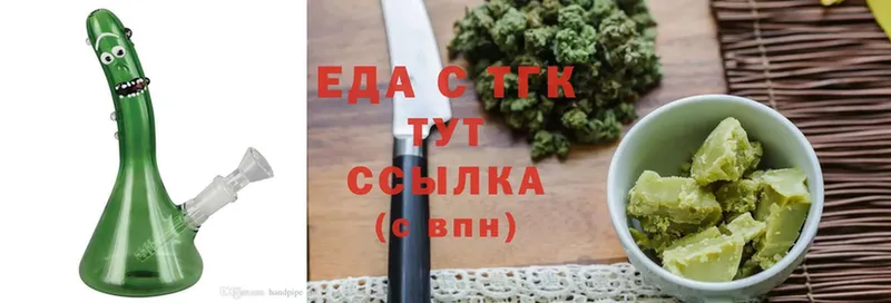 Печенье с ТГК конопля  Кулебаки 